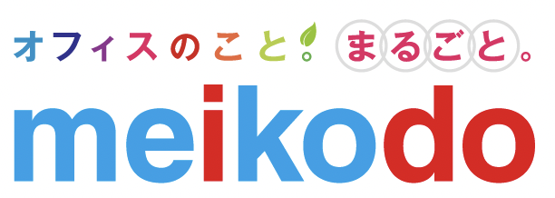 明光堂サービスサイト